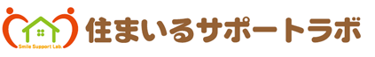 大阪のリフォームは住まいるサポートラボ｜茨木市・吹田市・摂津市密着！トイレ・キッチンなどの水まわりリフォーム